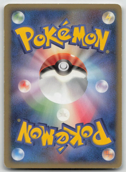 Eevee 007/015 Holon Research Tower Water Deck Pokemon Japanese LP - Mastercoins