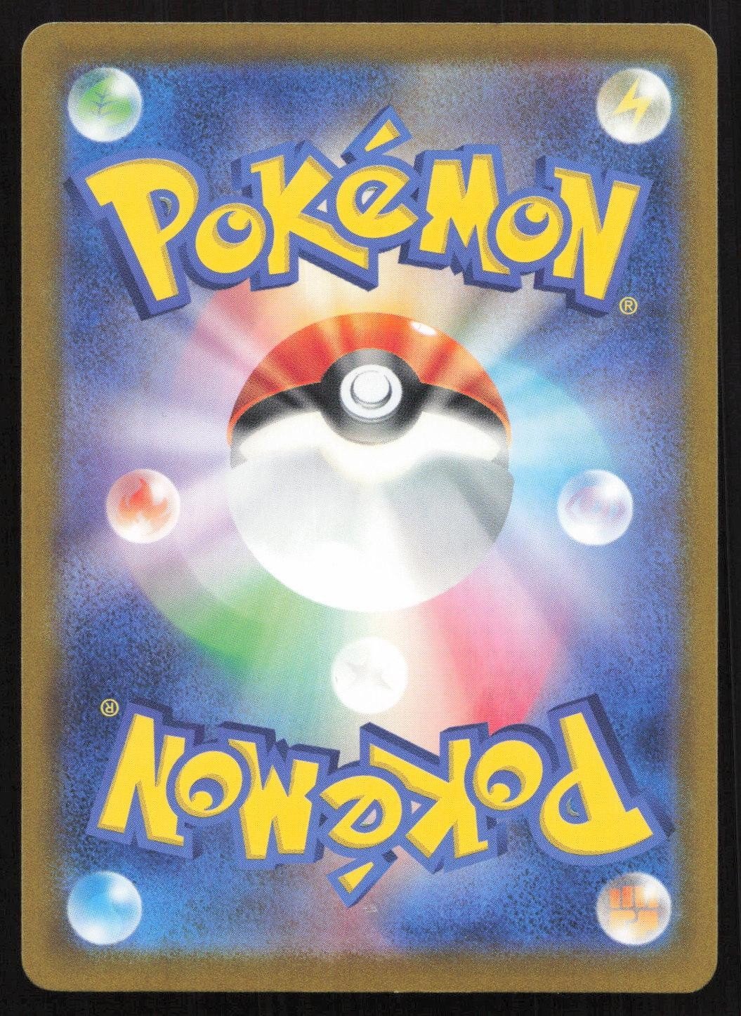 Eevee 009/022 SV: Sylveon ex Stellar Tera Type Starter Set Japanese NM - Mastercoins
