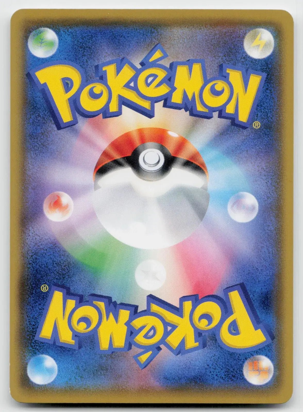Eevee 046/066 Ultra Moon Pokemon Japanese NM - Mastercoins