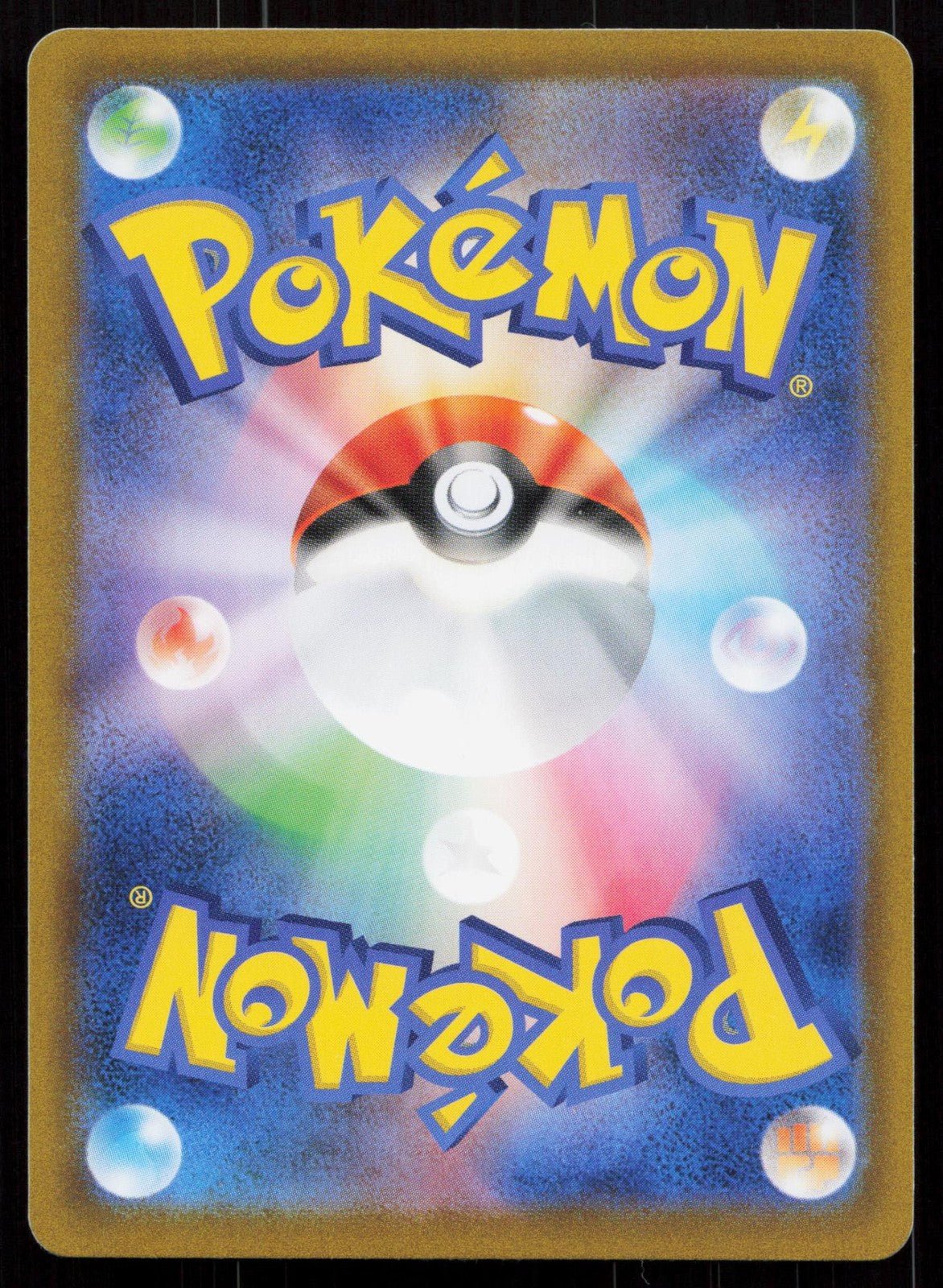 EEVEE 125/184 VMAX CLIMAX POKEMON JAPANESE NM - Mastercoins