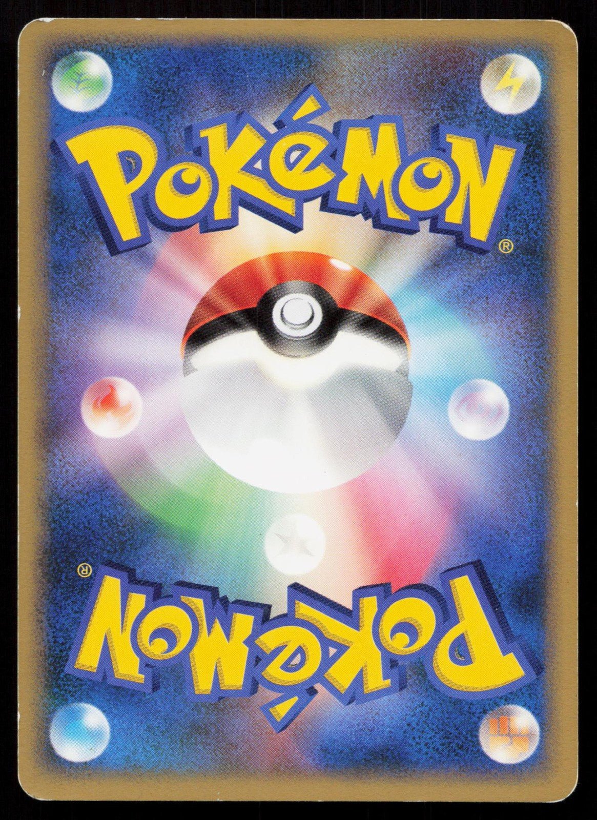 EEVEE DPBP157 DAWN DASH POKEMON JAPANESE LP - Mastercoins
