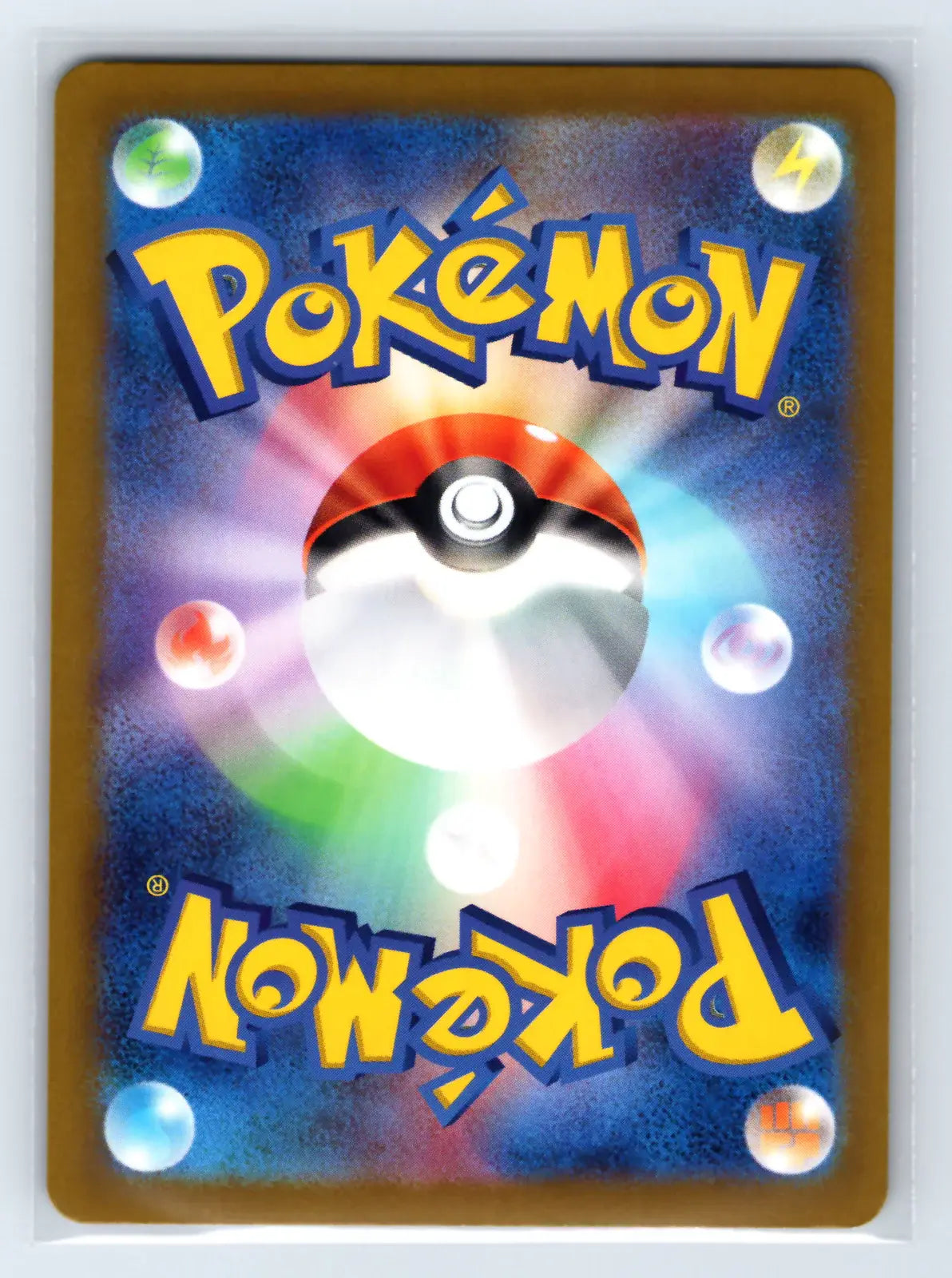Eevee EX 224/187 Special Art Rare Terastal Festival Pokemon Japanese Near Mint - Mastercoins