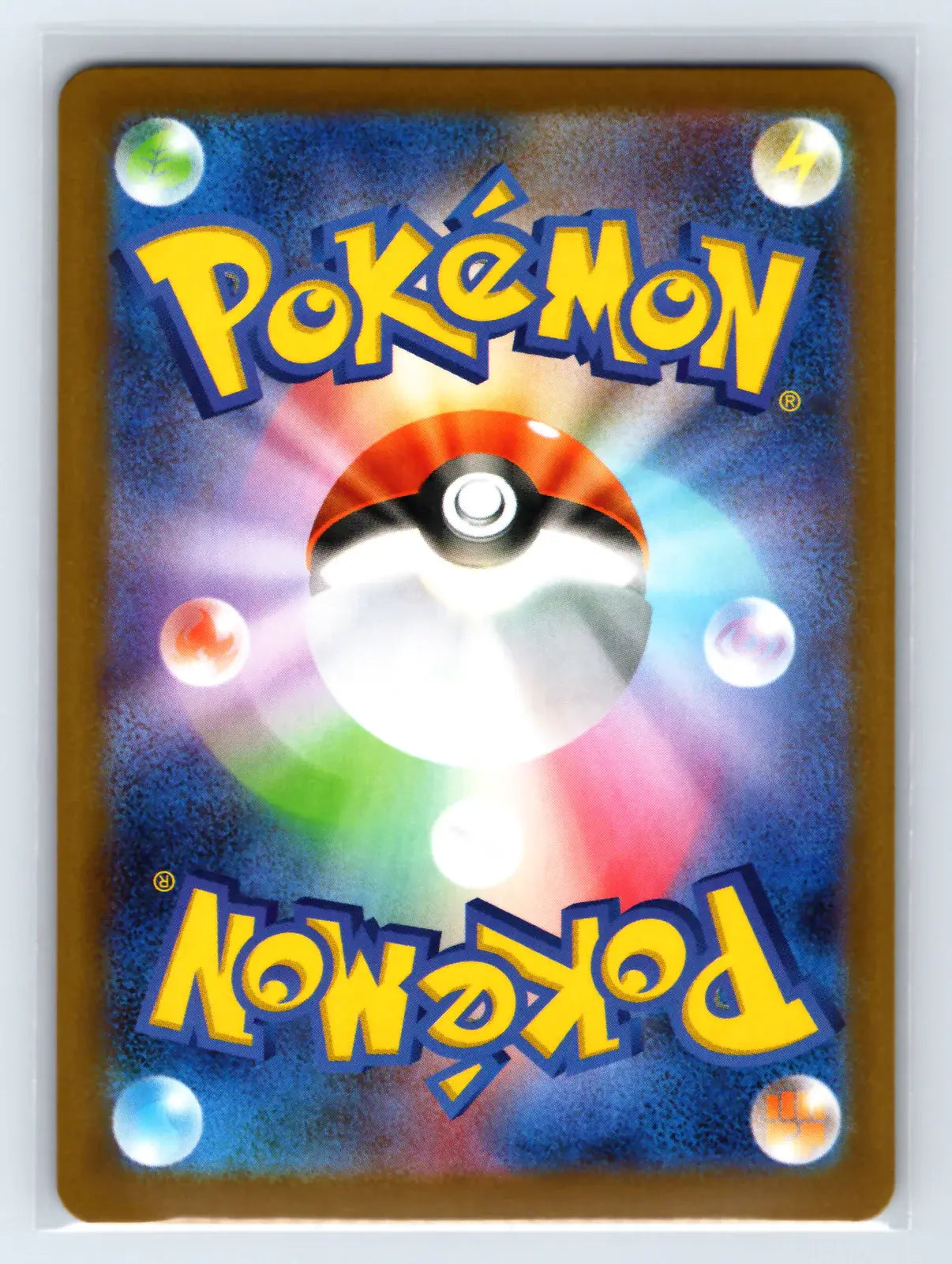 Eevee EX 224/187 Special Art Rare Terastal Festival Pokemon Japanese Near Mint - Mastercoins