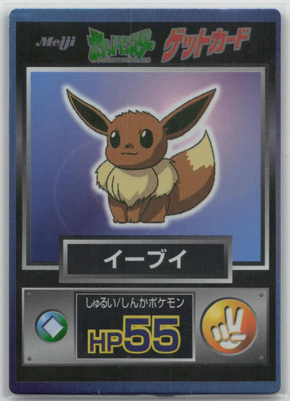 Eevee Meiji Pocket Monster - Mastercoins