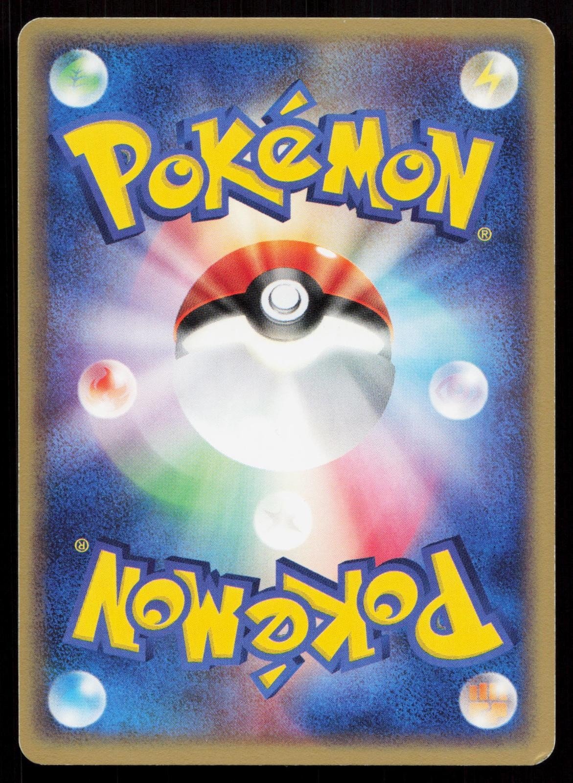 Ekans 001/080 Magma vs Aqua Japanese - Mastercoins
