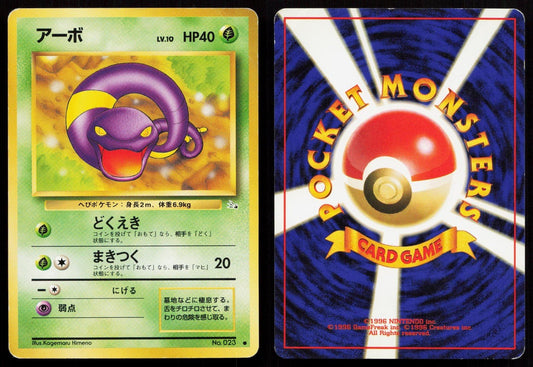 Ekans No. 023 Fossil Japanese MP - Mastercoins