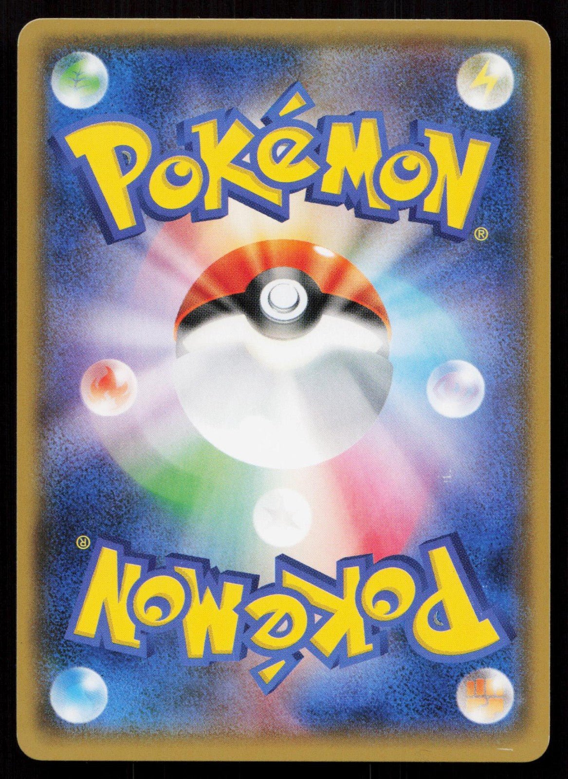 ELECTIVIRE 020/049 FACING A NEW TRIAL POKEMON JAPANESE NM - Mastercoins