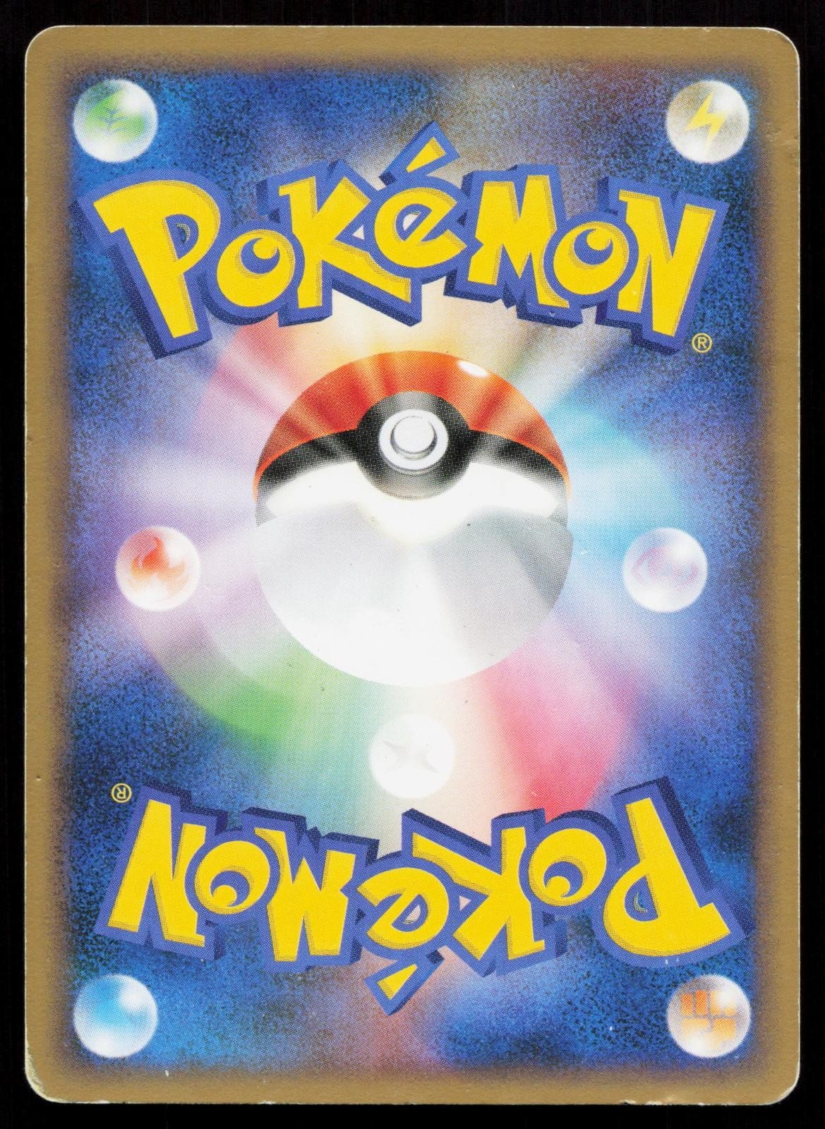 Electrike 001/017 Arceus Deck Lightning Psychic Japanese DMG - Mastercoins
