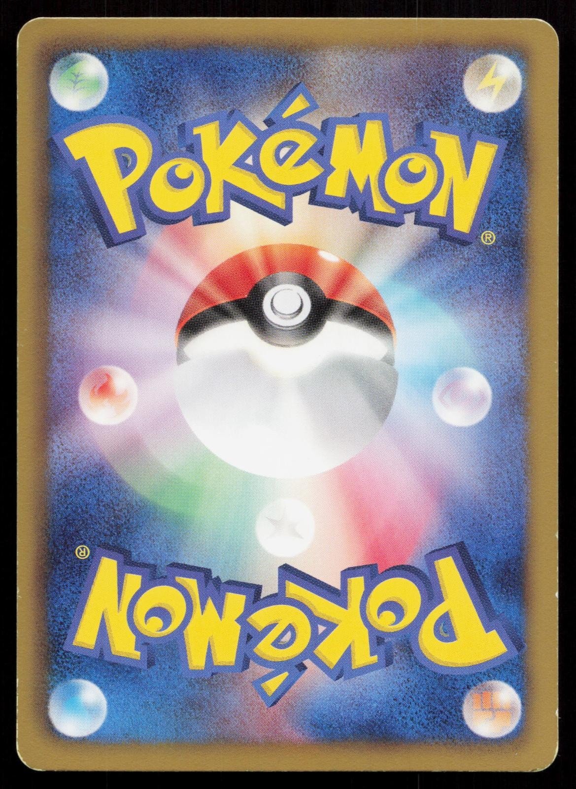 Electrike 003/015 Garchomp Deck Japanese - Mastercoins