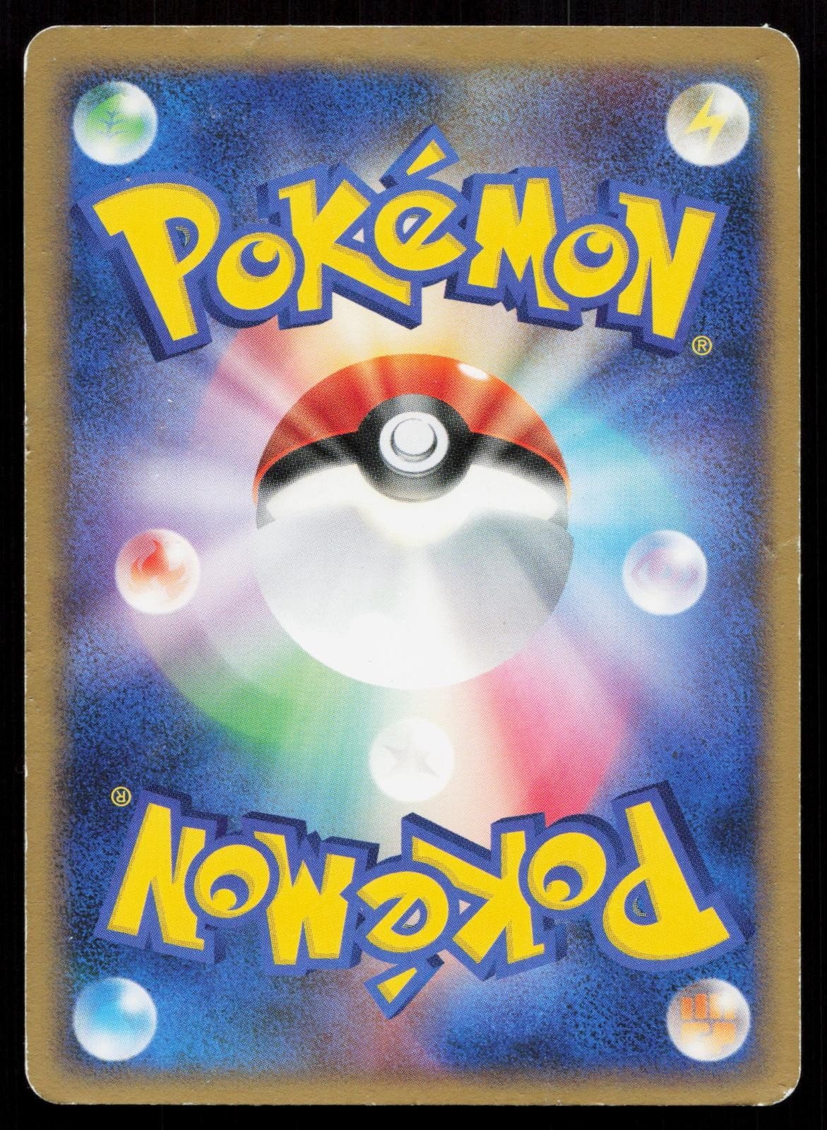 Electrode 005/014 Dialga Half Deck Japanese DMG - Mastercoins