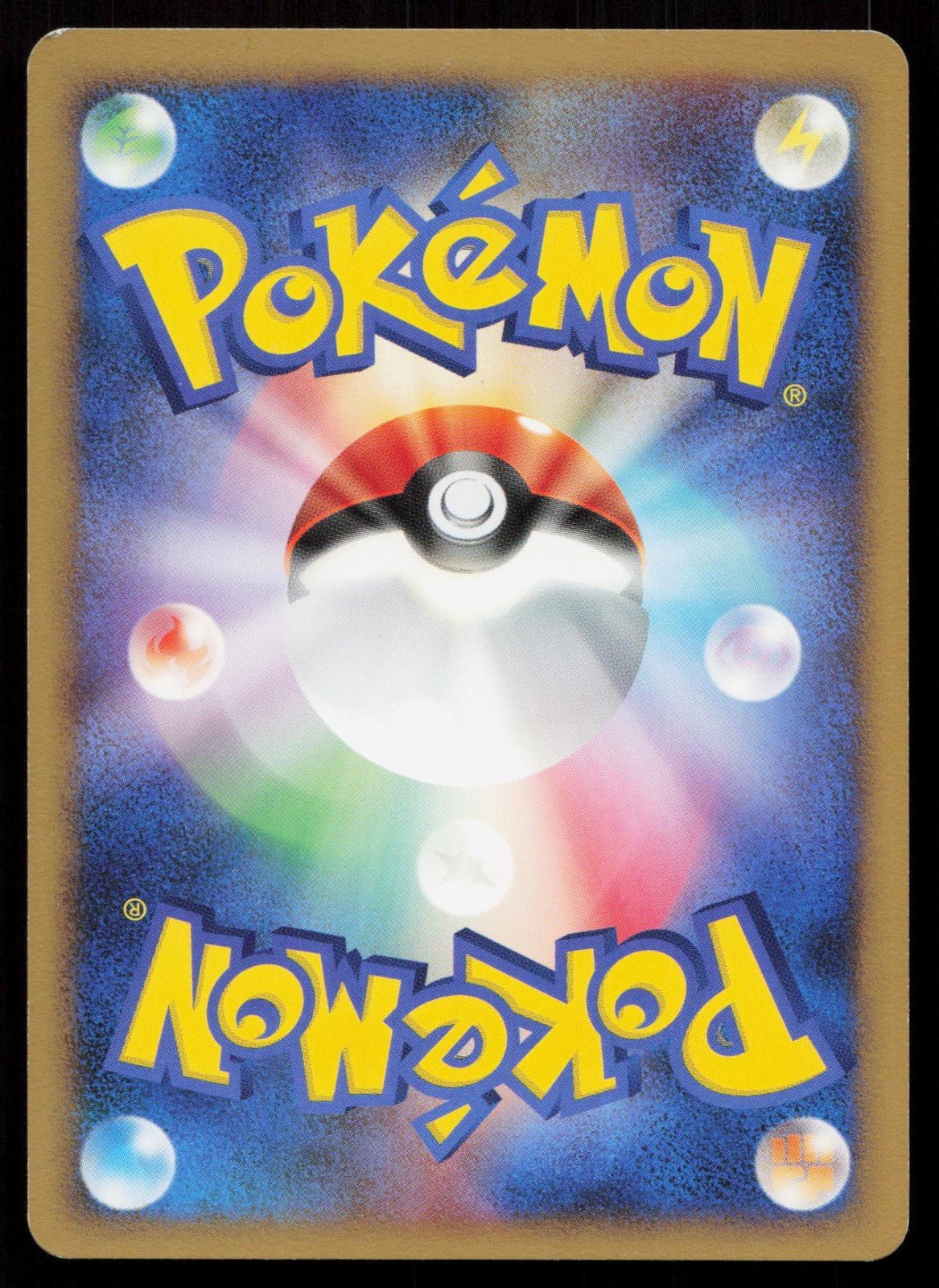 ELECTRODE 005/014 DIALGA HALF DECK POKEMON JAPANESE LP - Mastercoins