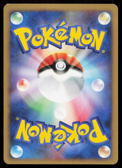 ELECTRODE 005/014 DIALGA HALF DECK POKEMON JAPANESE LP - Mastercoins
