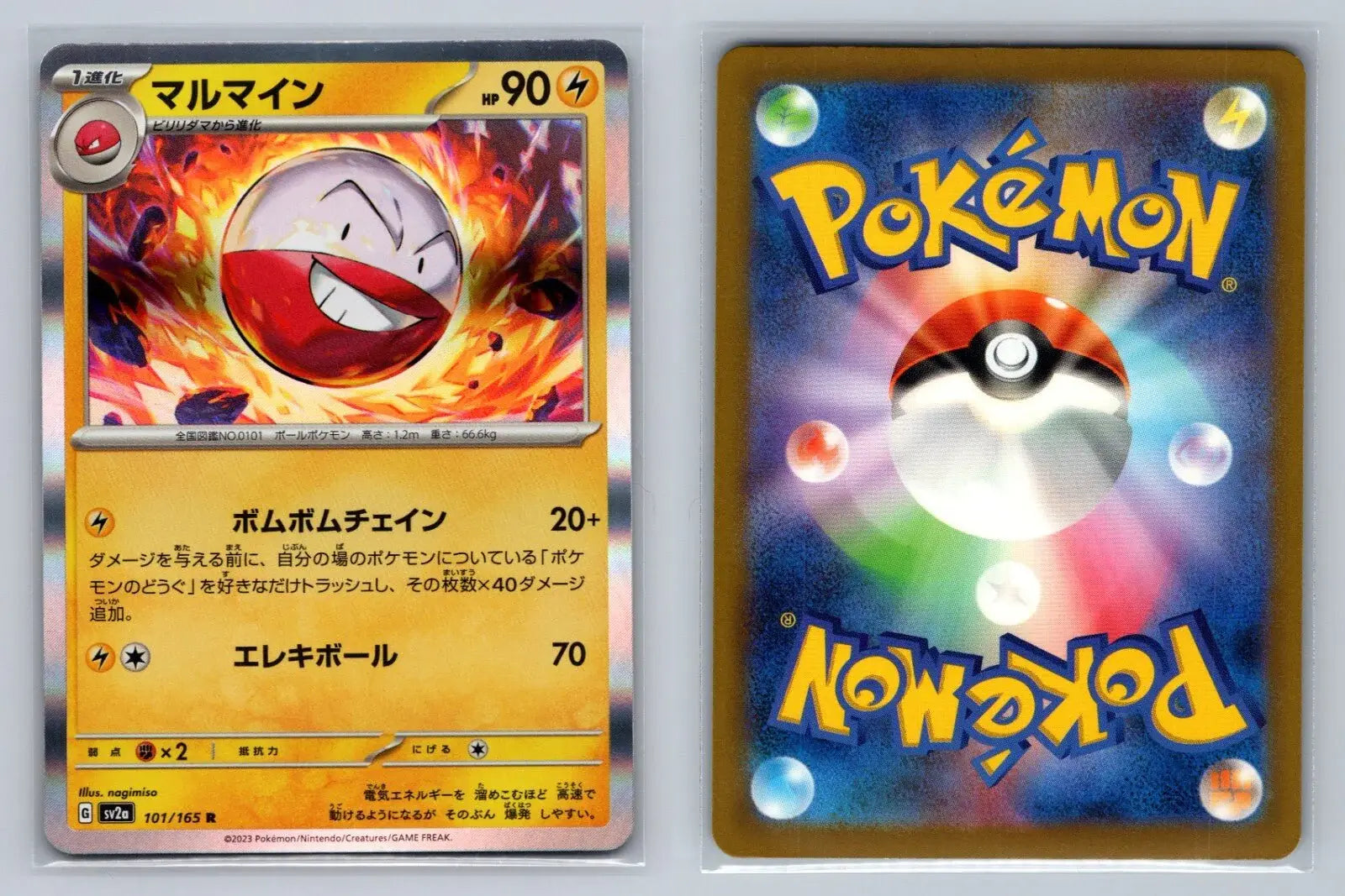 ELECTRODE - 101/165 - POKEMON 151 SV2A JAPANESE - Mastercoins