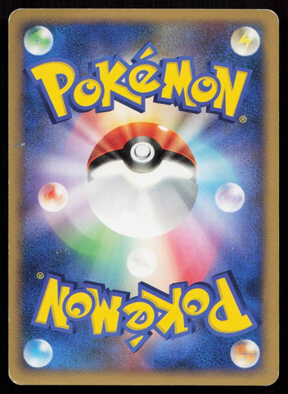 Elekid DPBP145 Space Time Creation Japanese - Mastercoins