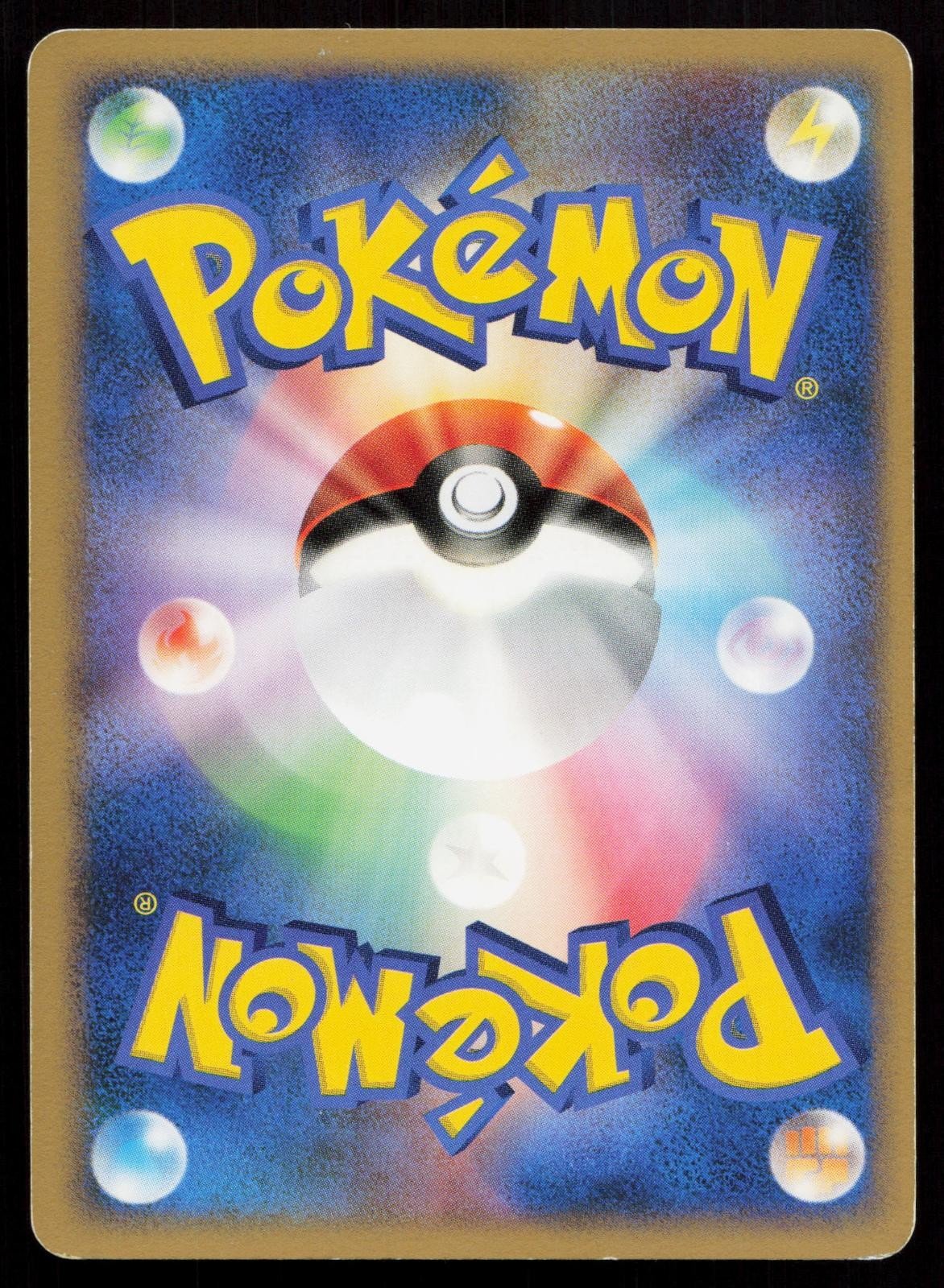 Elekid DPBP145 Space Time Creation Japanese - Mastercoins