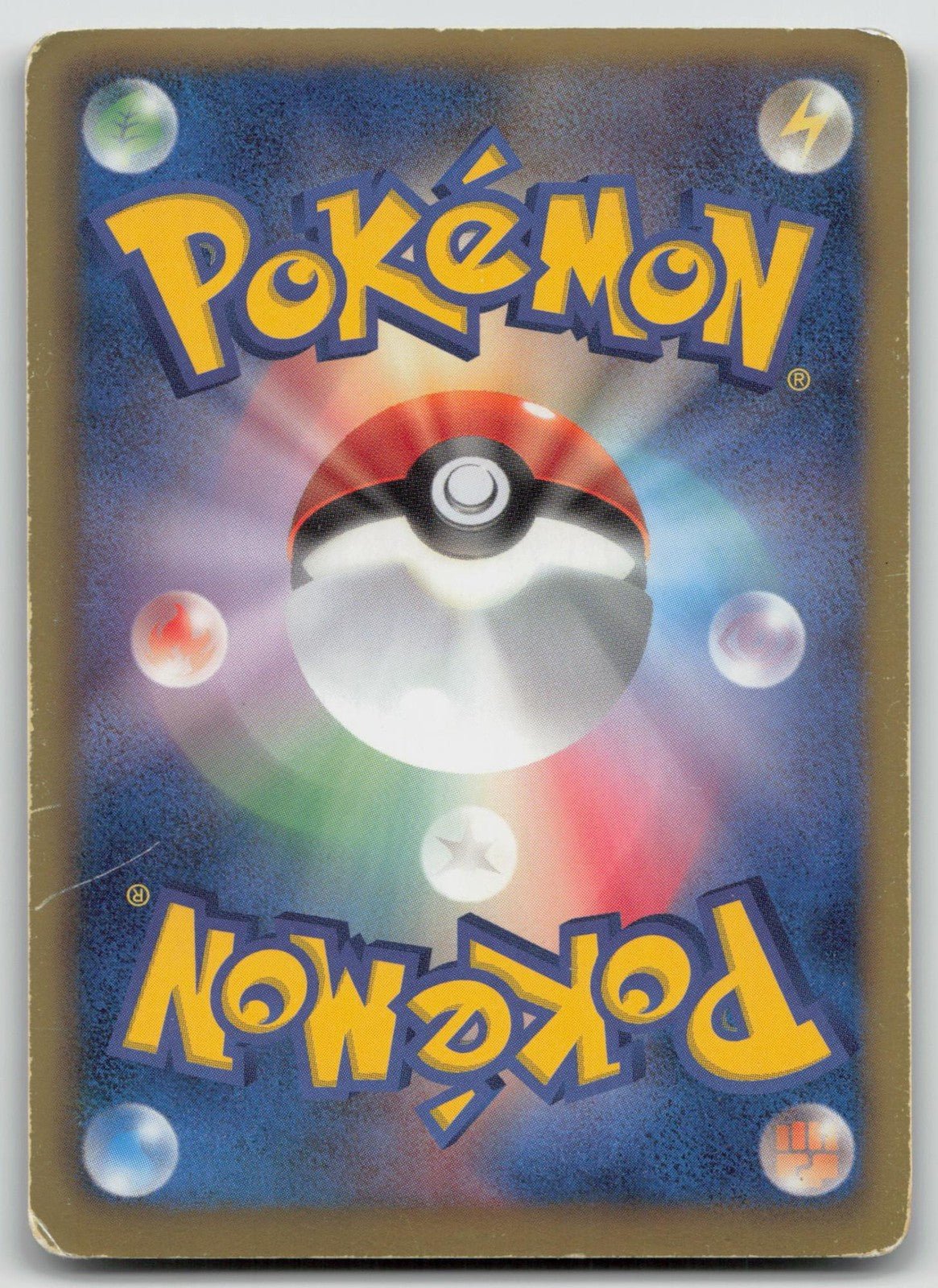 Emboar 010/053 Black Collection Pokemon Japanese HP - Mastercoins