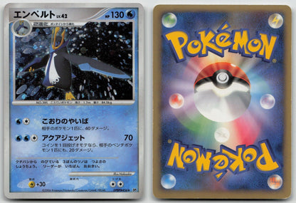 Empoleon DPBP456 Space Time Creation Pokemon Japanese HP - Mastercoins