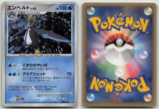 Empoleon DPBP456 Space Time Creation Pokemon Japanese HP - Mastercoins