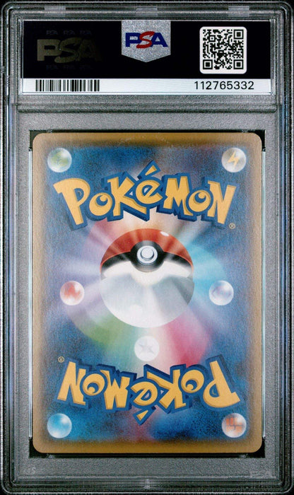 ?? EMPOLEON V 074 RAPID STRIKE MASTER PSA 10 - Mastercoins