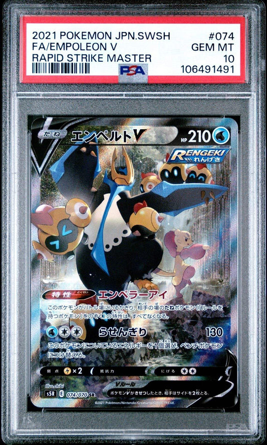?EMPOLEON V 074 RAPID STRIKE PSA 10 - Mastercoins