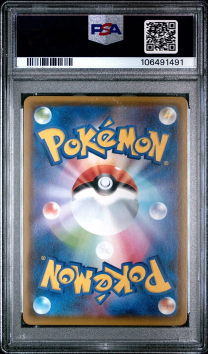 ?EMPOLEON V 074 RAPID STRIKE PSA 10 - Mastercoins