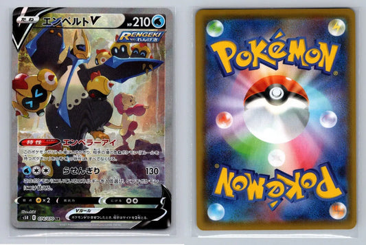 Empoleon V 074/070 SR Holo Sword & Shield - Mastercoins