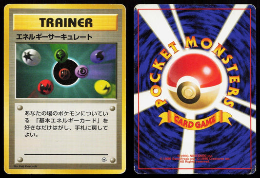 Energy Flow Gym Heroes Deck Japanese HP - Mastercoins