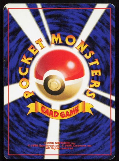 Energy Flow Gym Heroes Deck Japanese MP - Mastercoins
