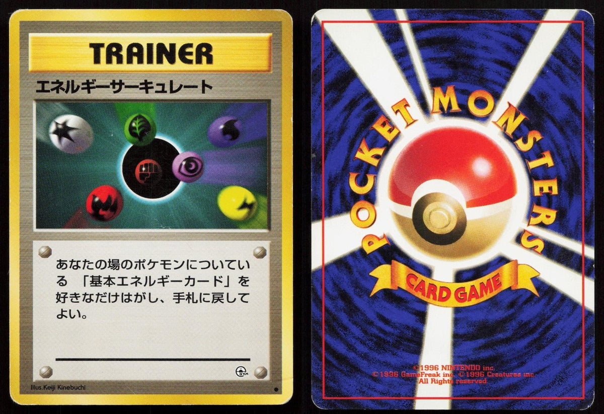 Energy Flow Gym Heroes Deck Japanese MP - Mastercoins