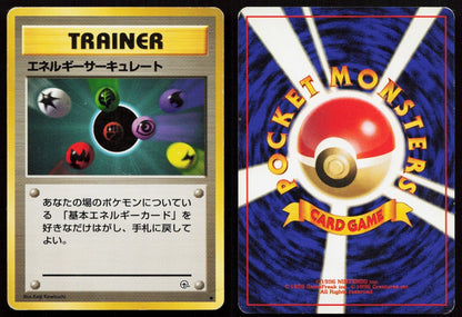 Energy Flow Gym Heroes Deck Japanese MP - Mastercoins