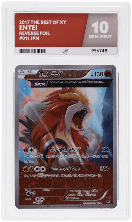 🎰👀 ENTEI 011/171 THE BEST OF XY ACE 10 JAPANESE - Mastercoins