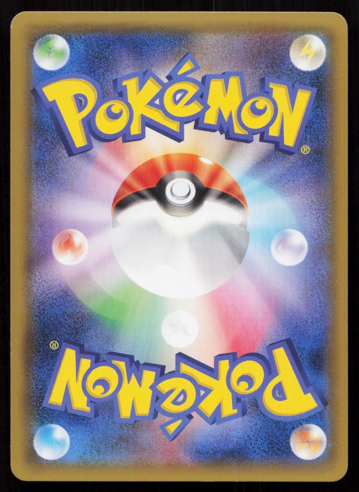 ENTEI 022/095 SUPER BURST IMPACT POKEMON JAPANESE NM - Mastercoins