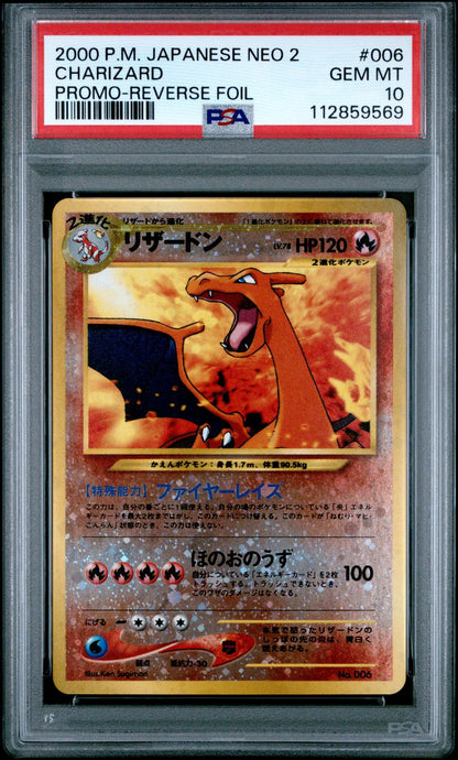 🎰👀 ENTEI 244 & CHARIZARD 006 NEO 2 PROMO PSA 10 SEQUENTIAL - Mastercoins