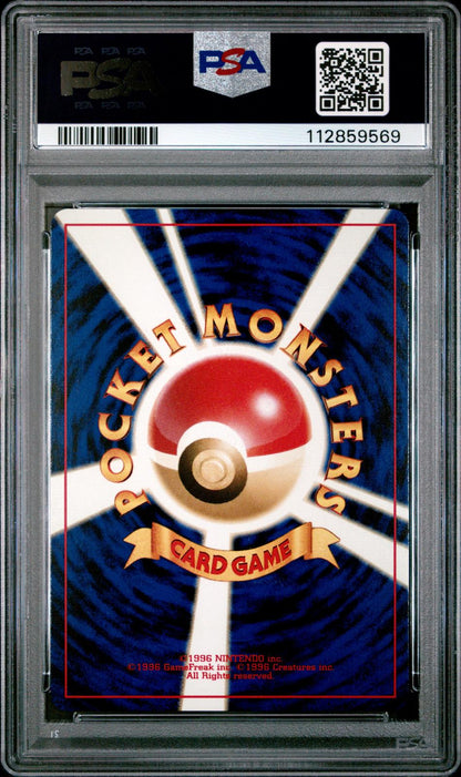 🎰👀 ENTEI 244 & CHARIZARD 006 NEO 2 PROMO PSA 10 SEQUENTIAL - Mastercoins