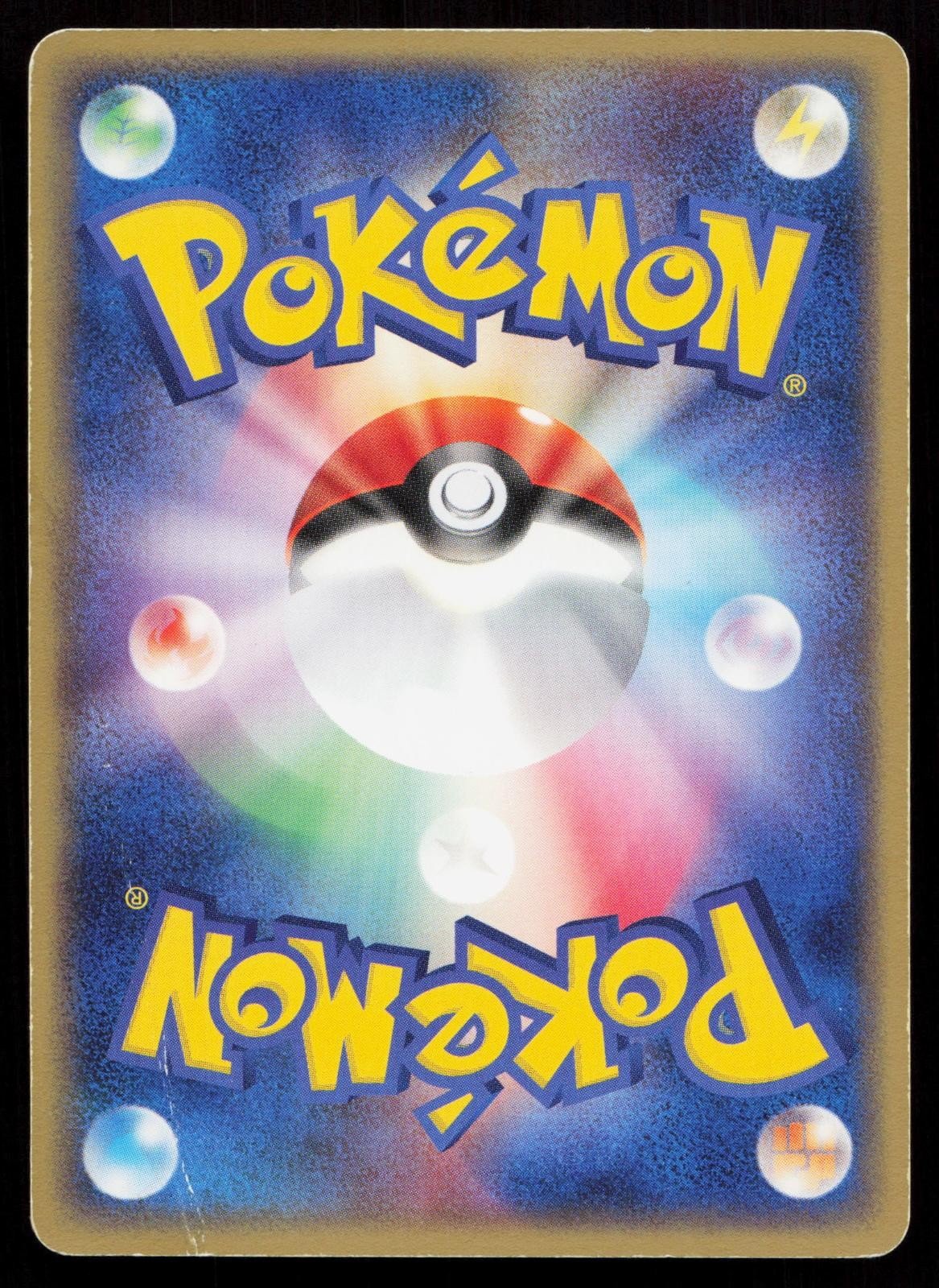 Entei EX 001/033 Magma Half Deck 1 Japanese - Mastercoins