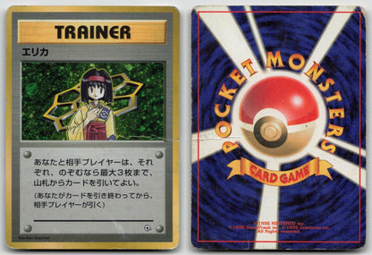 ERIKA HOLO GYM HEROES POKEMON JAPANESE DMG - Mastercoins