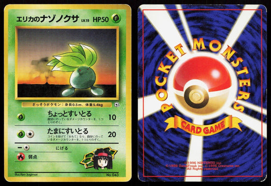 Erika's Oddish No. 043 Gym Heroes Deck Japanese HP - Mastercoins