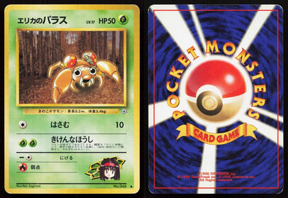Erika's Paras No. 045 Gym Heroes Japanese MP - Mastercoins