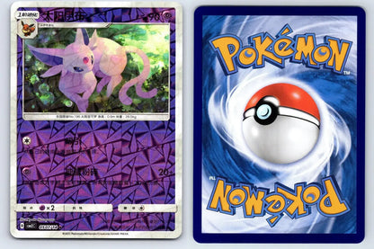 Espeon 05 07 Gem Pack Vol 2 Pokemon NM - Mastercoins