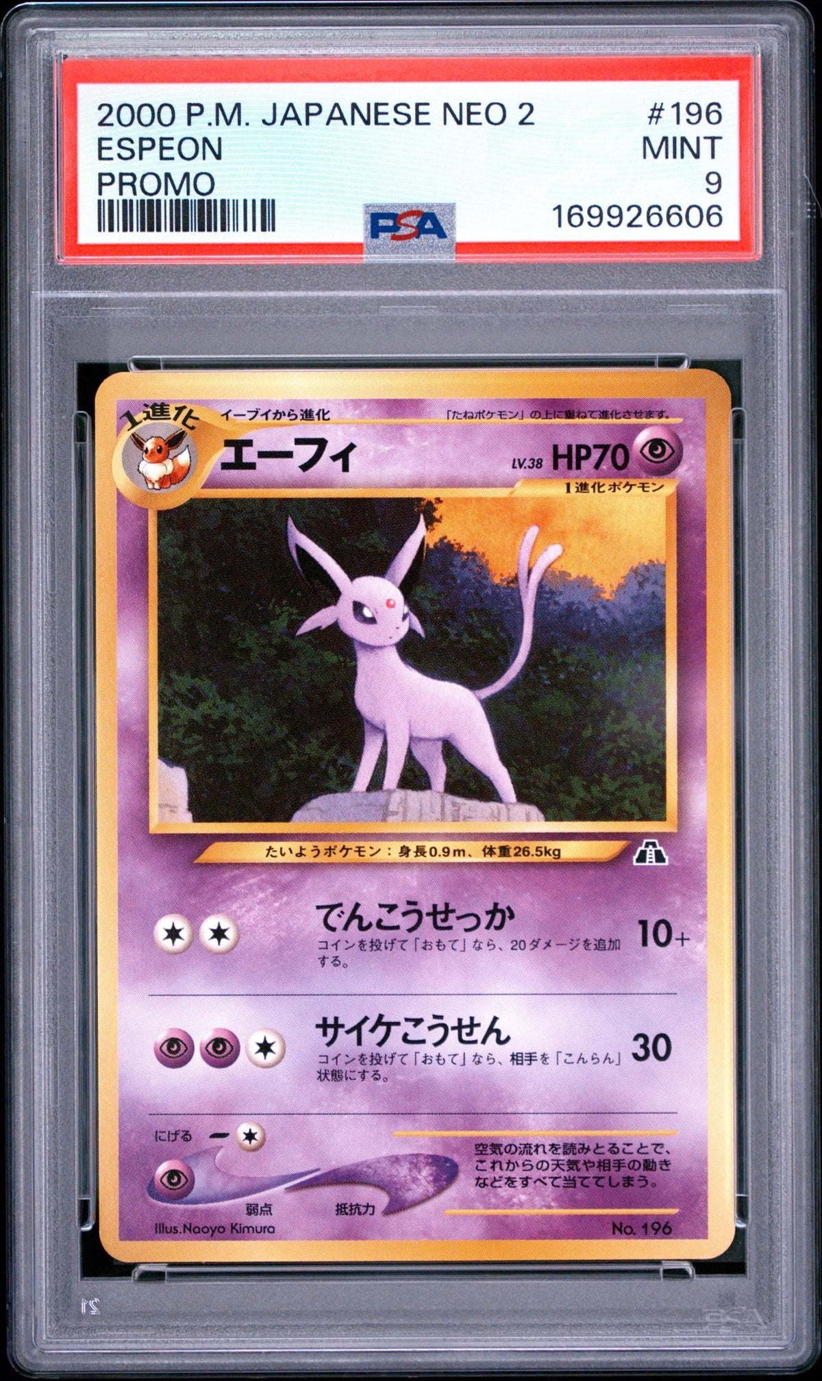 Espeon 196 PSA 9 Neo 2 Promo Japanese - Mastercoins