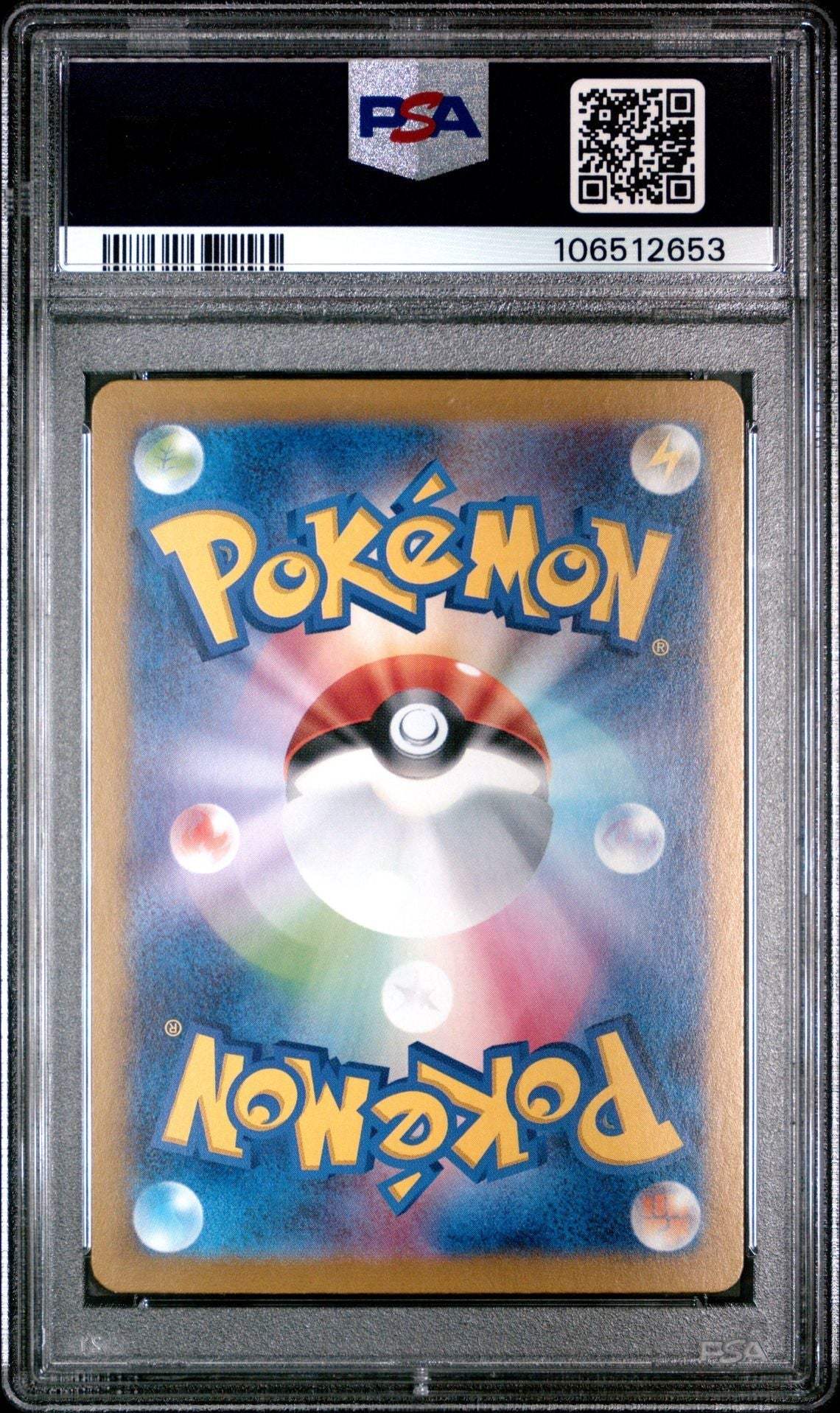 ?ESPEON EX 211 SV8a - TERASTAL FESTIVAL PSA 10 - Mastercoins