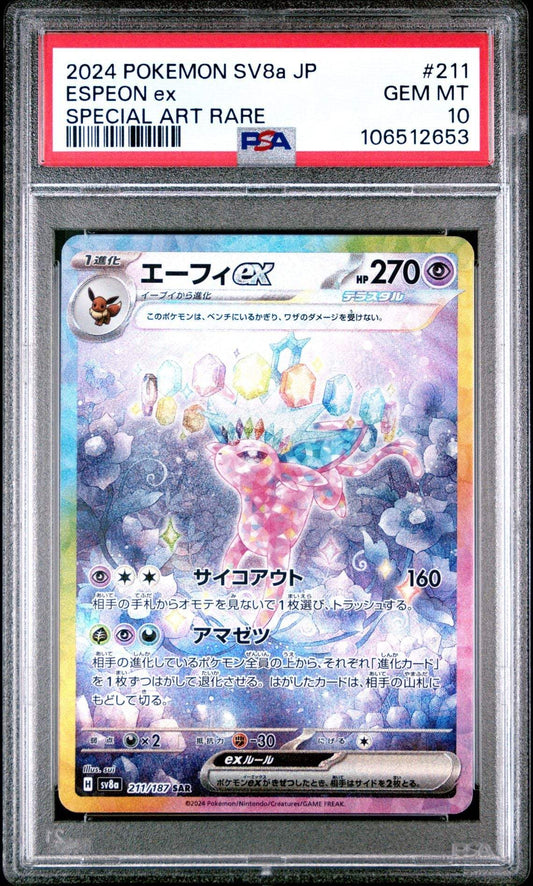 ?ESPEON EX 211 SV8a - TERASTAL FESTIVAL PSA 10 - Mastercoins