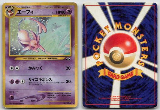 ESPEON NO. 196 NEO DISCOVERY POKEMON JAPANESE HP - Mastercoins