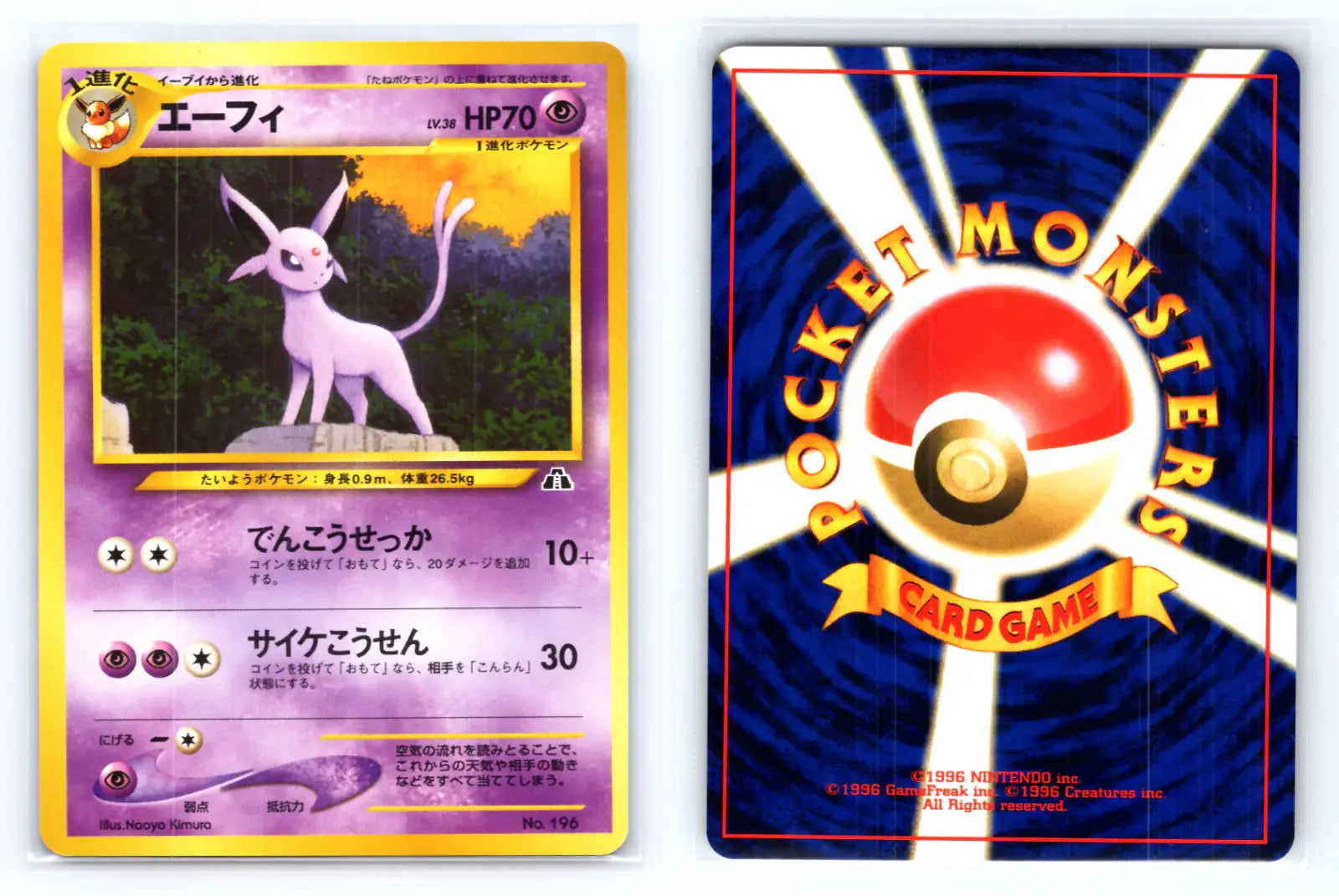 Espeon No 196 Pokemon Neo Premium File 2 Promo Japanese MINT - Mastercoins