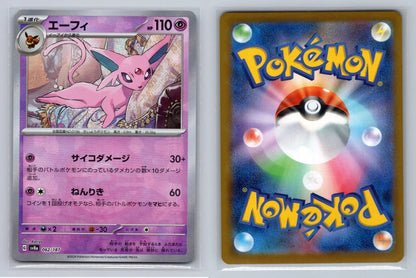 Espeon [Poke Ball Reverse Holo] 062/187 SV8a Terastal Festival - Mastercoins