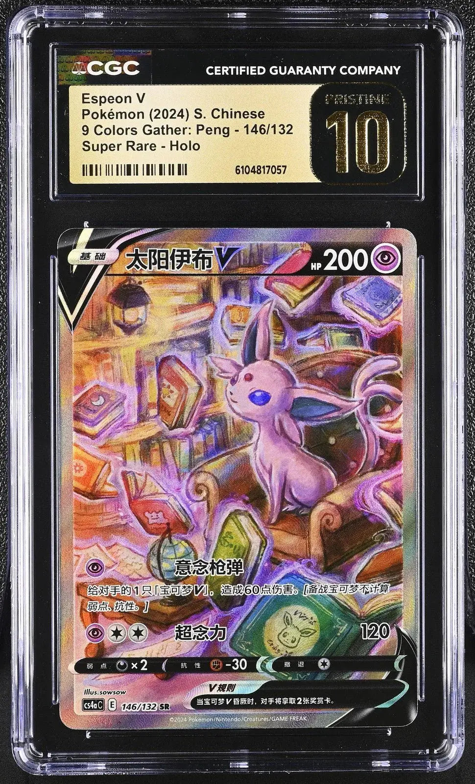 ?? Espeon V 146/132 CGC 10 Pristine Super Rare Holo Pokemon S. Chinese - Mastercoins