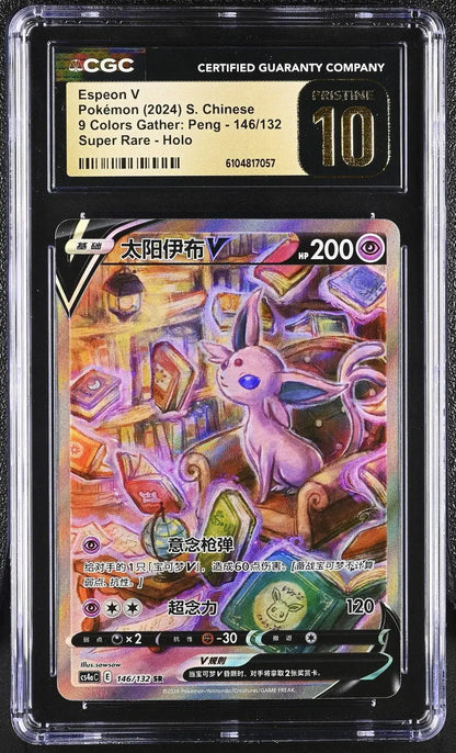 ?? Espeon V 146/132 CGC 10 Pristine Super Rare Holo Pokemon S. Chinese - Mastercoins