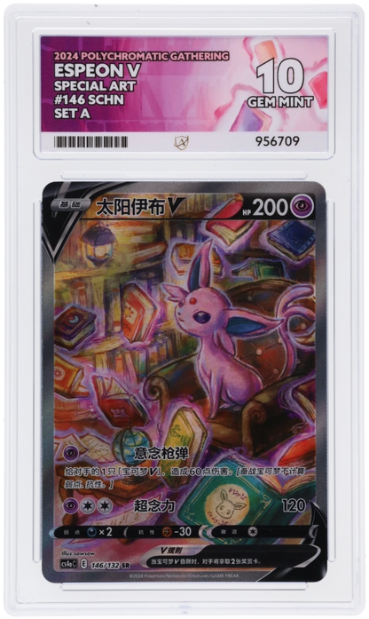 🎰👀 ESPEON V 146/132 POLYCHROMATIC GATHERING ACE 10 SIMPLIFIED CHINESE - Mastercoins