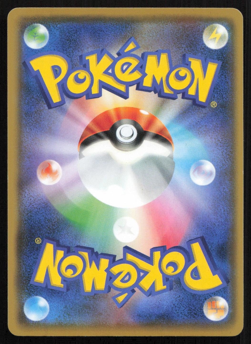 Espeon V 172/414 Start Deck 100 Double Rare Japanese NM - Mastercoins