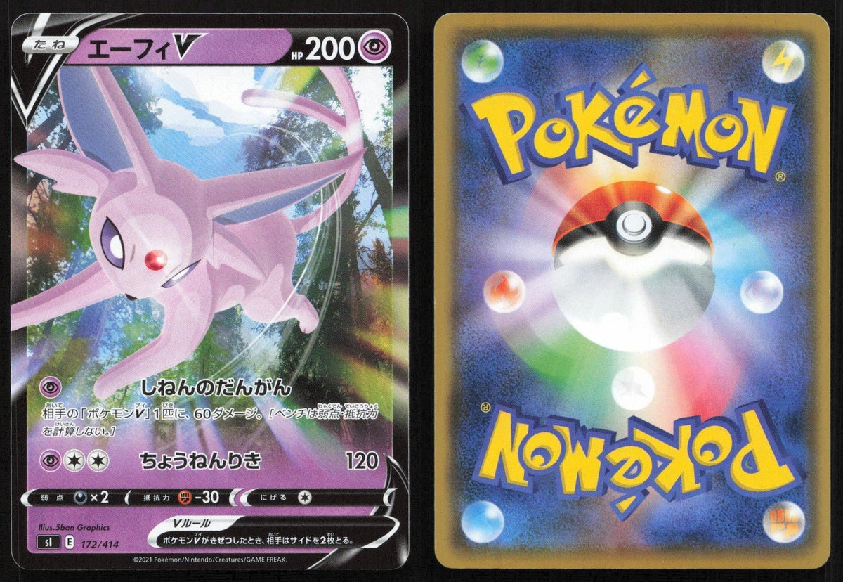 Espeon V 172/414 Start Deck 100 Double Rare Japanese NM - Mastercoins